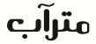 logo_fa